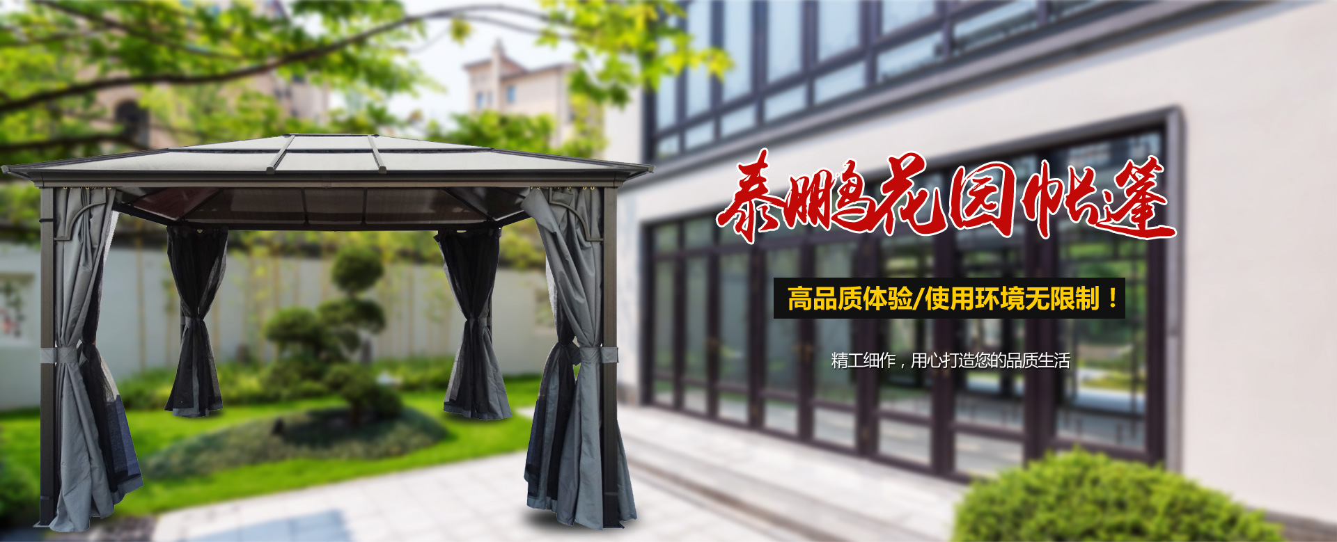 山东丝瓜视频网址智能家居股份有限公司